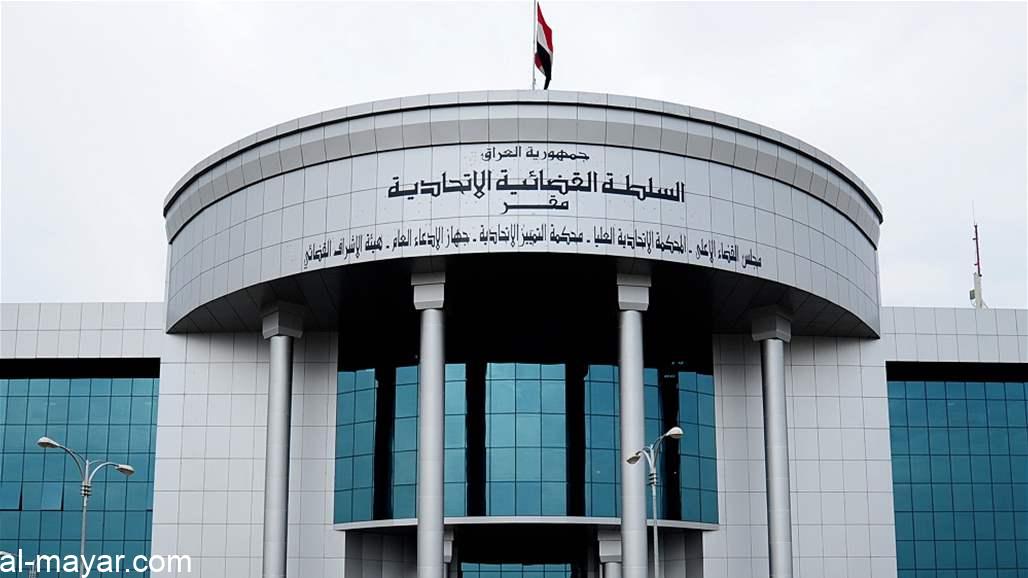 وثيقة .. القضاء يصدر توجيهاً “مهماً” لمحاكم الاستئناف والقضاة للتعامل مع كورونا