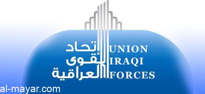 تحالف القوى يتهم جهات مدفوعة الثمن بشن هجمة ضد وزير الدفاع