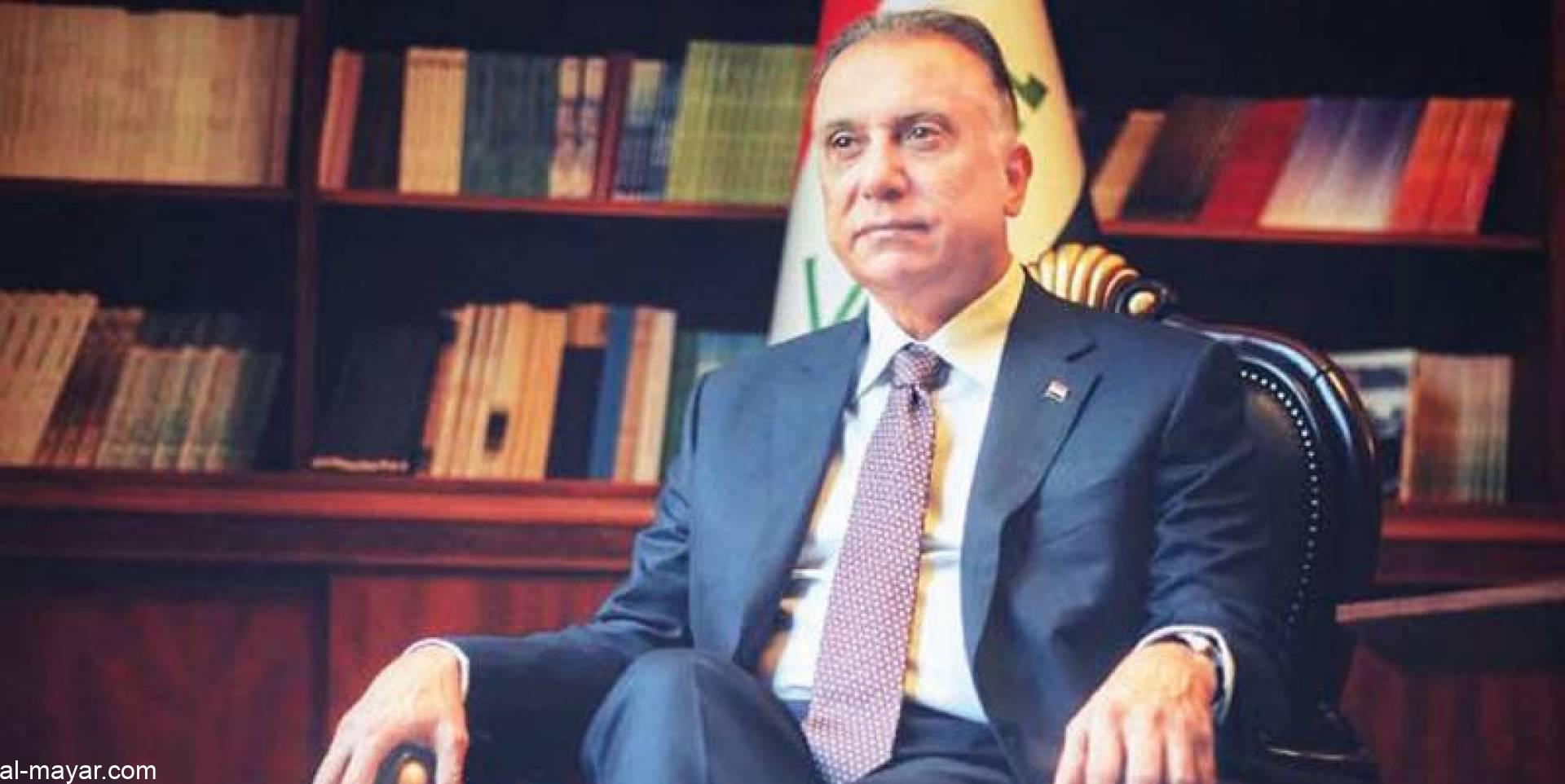 الكاظمي: ملف المغيبين قسرا يمثل انتهاكا صارخا لحقوق الإنسان