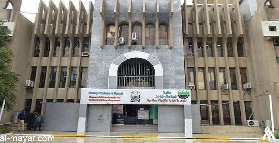 الصناعة: توجّه لدعم الخريجين بقروض ميسرة