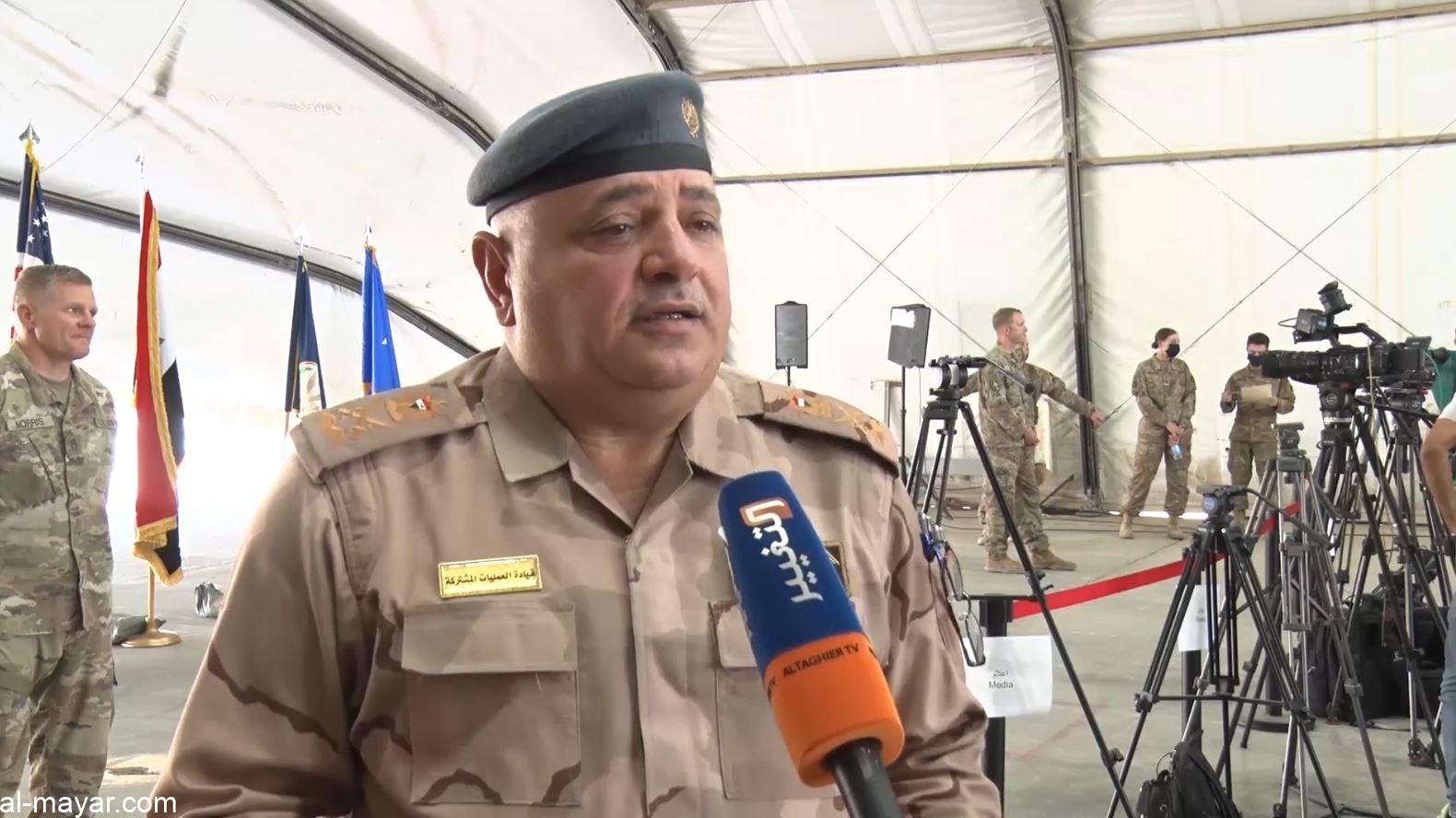 العمليات المشتركة: التخفيض الأميركي الجديد يأتي في إطار الاتفاق بين العراق والتحالف الدولي