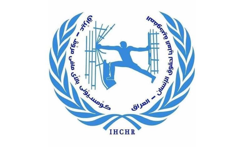 حقوق الإنسان تحذر من تفاقم النزاعات العشائرية في ديالى