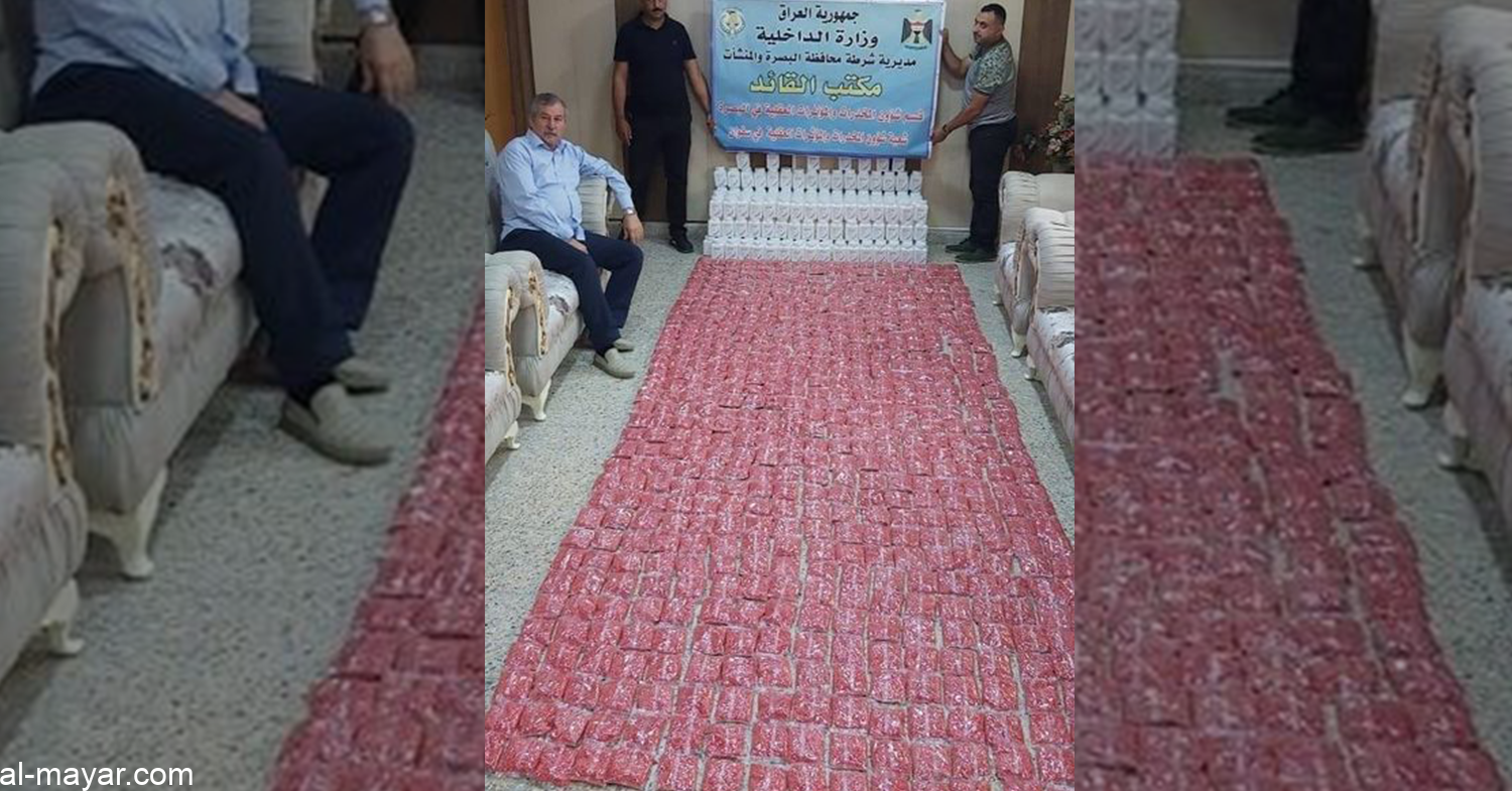 بيان: العثور على نصف مليون حبة مخدرة في ناحية سفوان