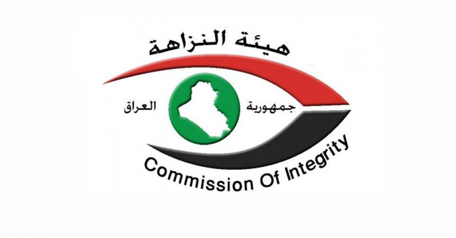 النزاهة تعلن حصيلة نشاطاتها خلال 3 أشهر: تنفيذ 97 عملية ضبط بالرواتب والعقارات والصحة