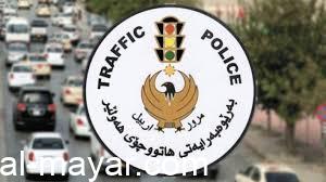 تجديد اجازة السوق عمومي وخصوصي في اربيل – رسومات و غرامات تجديد اجازة سوق