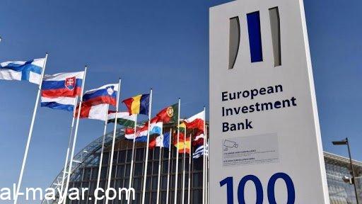 الخارجية العراقية تعلن الانضمام الى البنك الأوروبي لإعادة الإعمار والتنمية