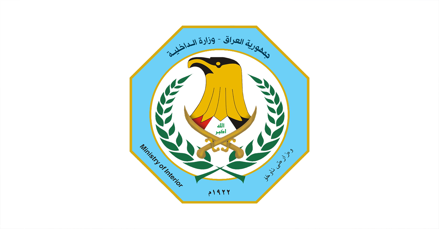 استخبارات الداخلية تلقي القبض على 6 إرهابيين مسؤولين عن تفجير مفخخة