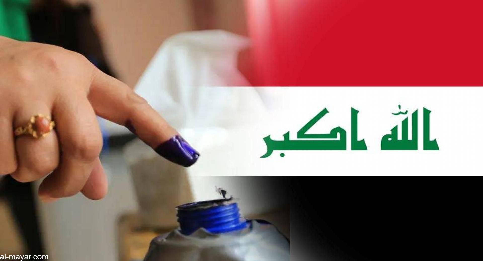 آلية توزيع الدوائر الانتخابية للعاصمة بغداد