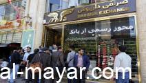 الريال الإيراني (عطا كيناري/فرانس برس)