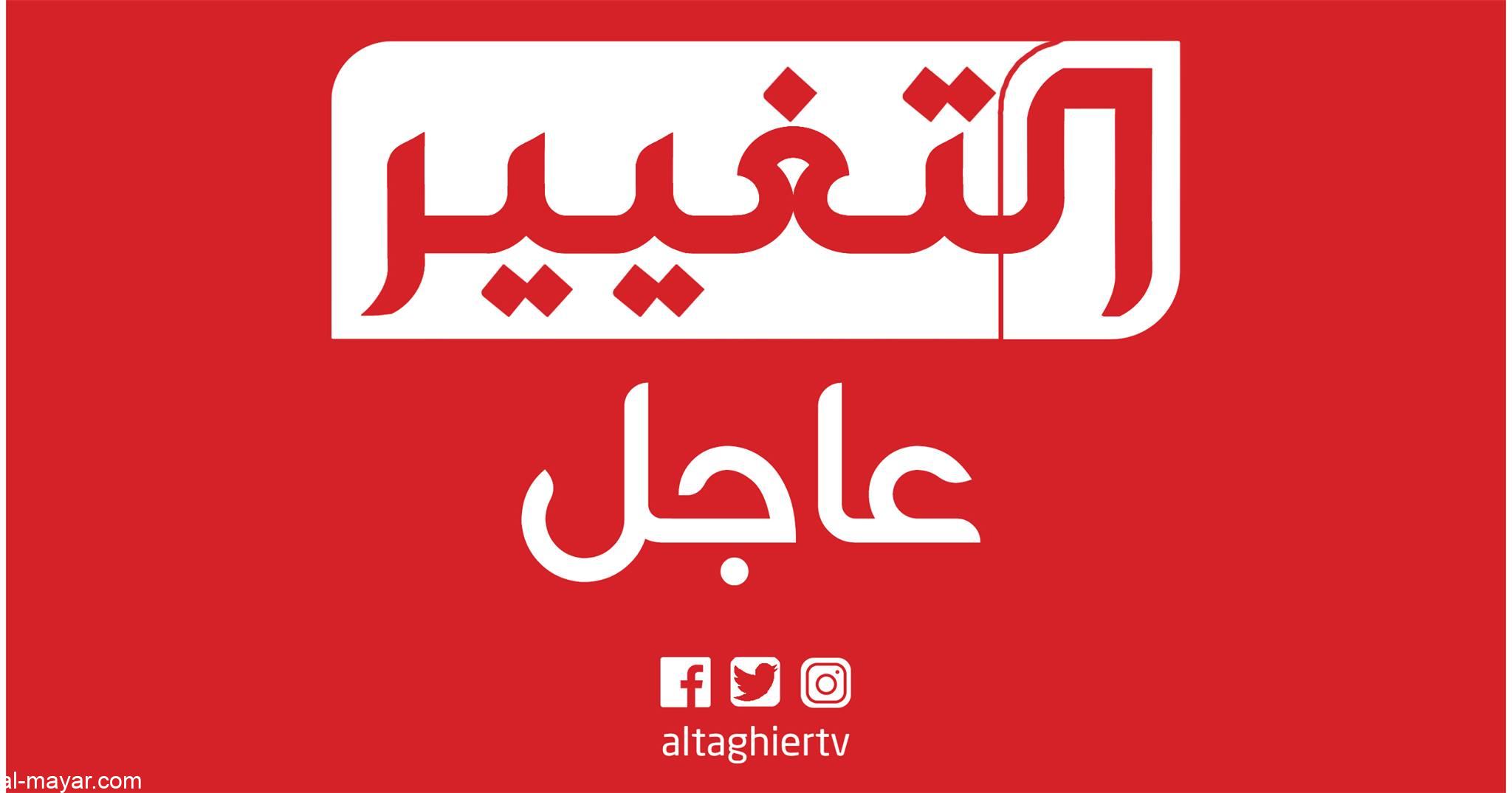 عاجل | دقيقة صمت على أرواح شهداء العراق وشهداء تشرين تلبية لدعوة رئيس الوزراء مصطفى الكاظمي