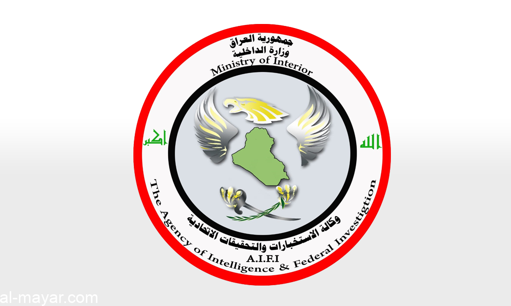 الداخلية تفكك شبكة تزوير بهيئة التقاعد تكلف الخزينة أكثر من 30 مليارا شهرياً