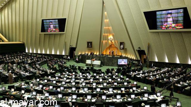 البرلمان الإيراني يصوت بالأغلبية على مشروع قانون رفع نسبة تخصيب اليورانيوم