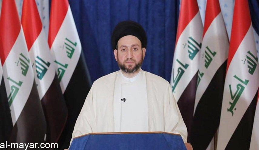 الحكيم يحذر من خطة تتبناها بعض القوى لتسقيط العملية الانتخابية