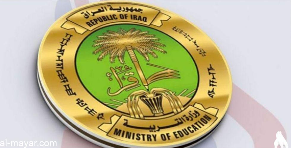 التربية تعلن انطلاق الدراسة للدفعة التاسعة لمحو الأمية