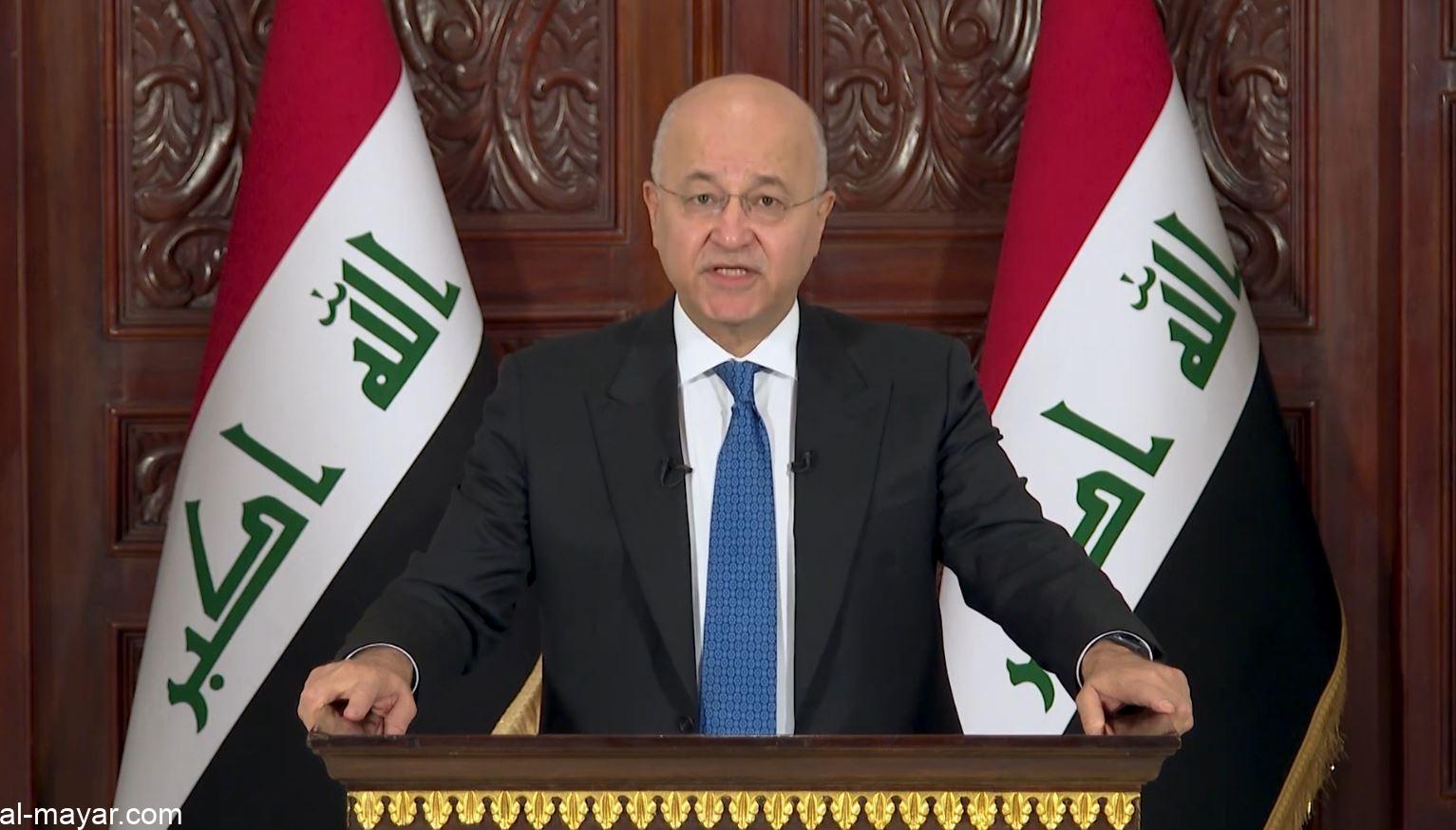 الرئيس العراقي: 2020 كان عاما عصيبا على العراقيين وشهد تحديات استثنائية