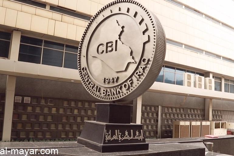 وثيقة .. البنك المركزي يحدد الأسعار الجديدة المعتمدة لبيع وشراء الدولار