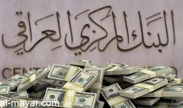 خبير اقتصادي يؤكّد أنّ الأنظمة المصرفية العراقية بعيدة عن المعايير الدولية