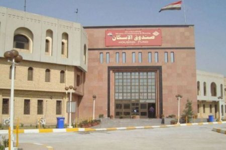 صندوق الإسكان يكشف عن موعد المباشرة بمنح قرض الـ75 مليوناً للمواطنين