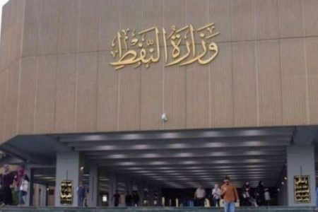 وزارة النفط تطلاق البطاقة الوقودية
