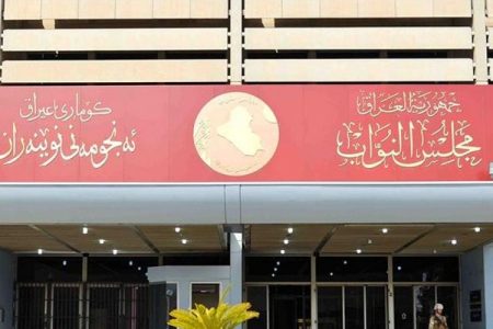 البرلمان يبقي جلسته مستمرة ليوم غدٍ لمناقشة الموازنة