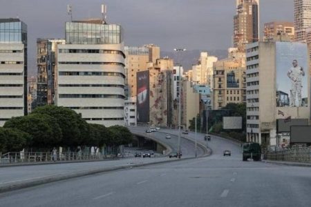 لبنان تقرر الإغلاق التام بدءاً من الخميس وحتى الأول من شباط