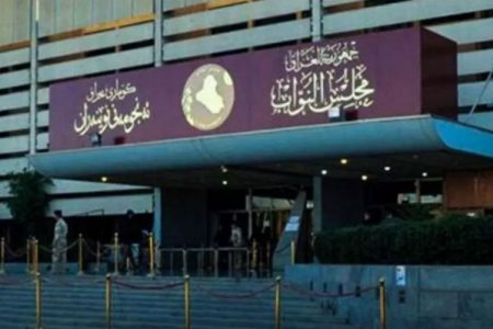 البرلمان ينهي مناقشة قانون موازنة 2021