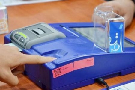 مفوضية الانتخابات تكشف عن عدد التحالفات والأحزاب المسجلة لديها