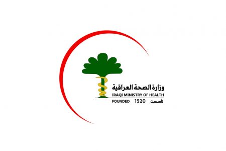 الصحة تصدر عدد من القرارات والاجراءات الاحترازية للوقاية من انتشار كورونا
