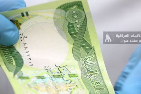 الرافدين: سلف الموظفين يكون عن طريق فروع المصرف