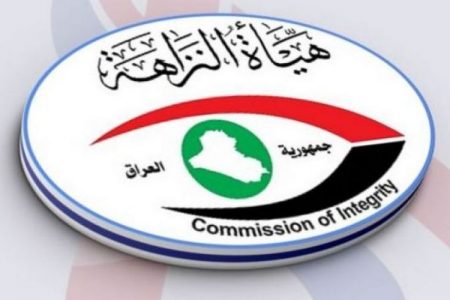 النزاهة تعيد عقاراً لملكيَّة الدولة قيمته 15 مليار دينار في كركوك