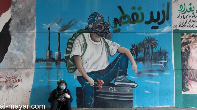 Iraq's Revenues Plummet, Raising Fears of Economic Collapse | Asharq  AL-awsat