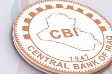 البنك المركزي: لايوجد تهديد على الاحتياطي