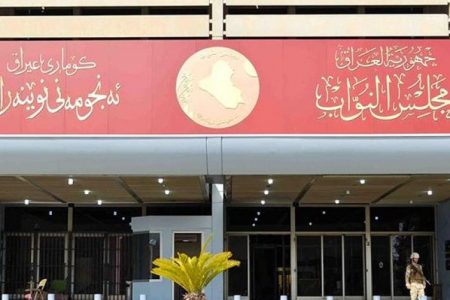 اللجنة المالية ترفض تصريحات النائب السعداوي وتصفها بـ"غير المسؤولة"
