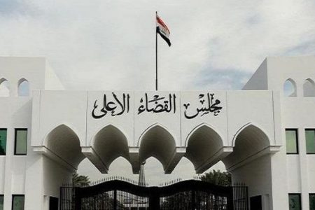 احكام بالسجن لمديري المصرف الزراعي العراقي وتكريت وموظفين آخرين