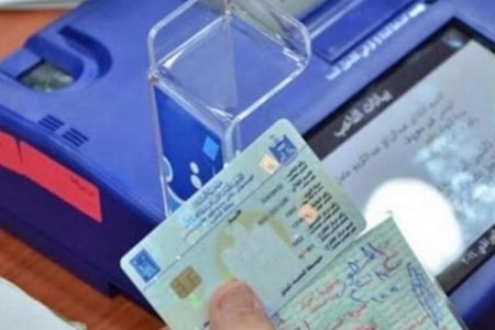 مكتب انتخابات الرصافة يكشف عن ارتفاع نسبة التحديث البايومتري