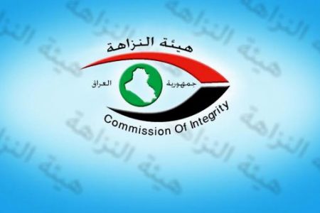 النزاهة: صدور5 أحكام بحق مسؤولين حكوميين