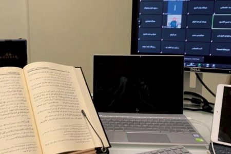 اللجنة العليا للصحة والسلامة تقرر استمرار الدراسة الكترونيا