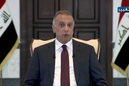 الكاظمي و إعادة بناء دولة العراق الوطنية